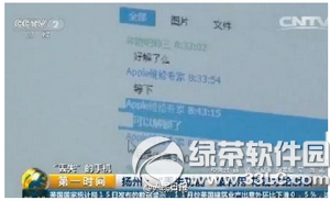 apple id已锁定如何解决