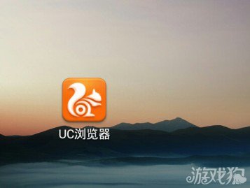 uc浏览器不显示图片怎么办