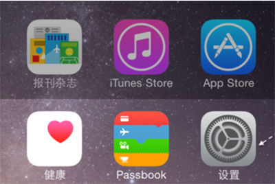 iOS9如何关闭锁屏密码