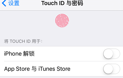 iOS9如何关闭锁屏密码