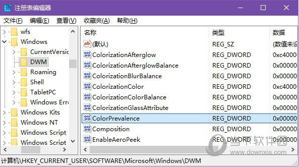 win10标题栏颜色怎么更改