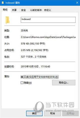 win10搜索功能不能用怎么办