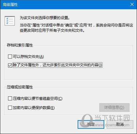 win10搜索功能不能用怎么办