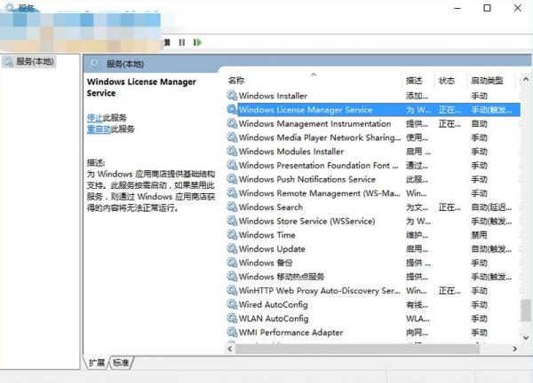 win10应用闪退怎么办