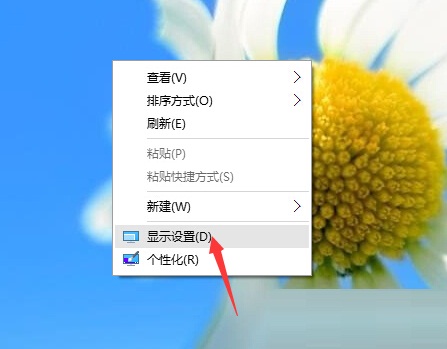 Win10字体显示模糊怎么办