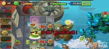 《植物大战僵尸2》天空之城第22天通关攻略