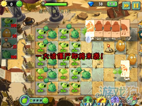 《植物大战僵尸2》神秘埃及坚不可摧第1关通关攻略