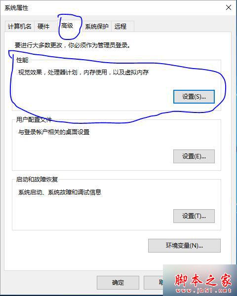 升级win10系统后玩lol游戏会显示内存不足怎么办