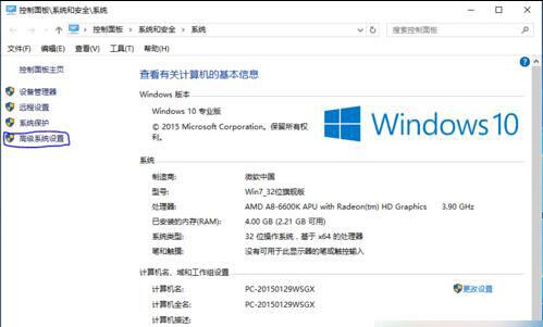 升级win10系统后玩lol游戏会显示内存不足怎么办