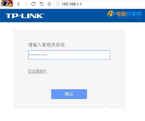 TP-Link路由器怎么设置Wifi无线网络