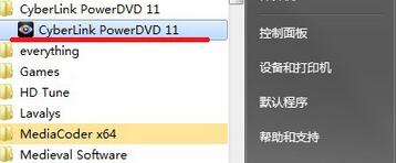 win7系统怎么优化Power DVD播放效果