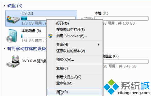 重装win7系统后怎么删除Windows.old文件