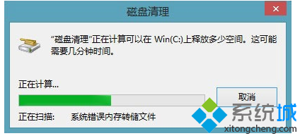 重装win7系统后怎么删除Windows.old文件