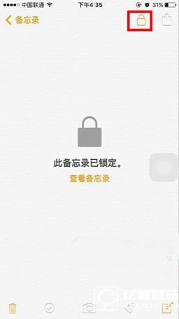 ios9.3备忘录锁怎么用