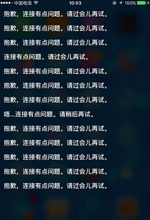 siri弹出怎么回事?siri不能用怎么办