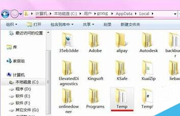 Win7系统安装时出现错误代码0x800700B7怎么办