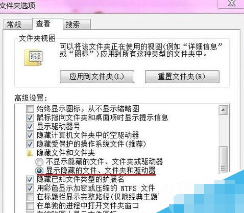 Win7系统安装时出现错误代码0x800700B7怎么办