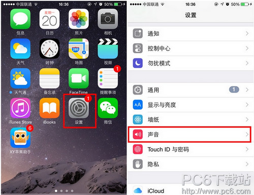 iPhone SE怎么设置自定义铃声