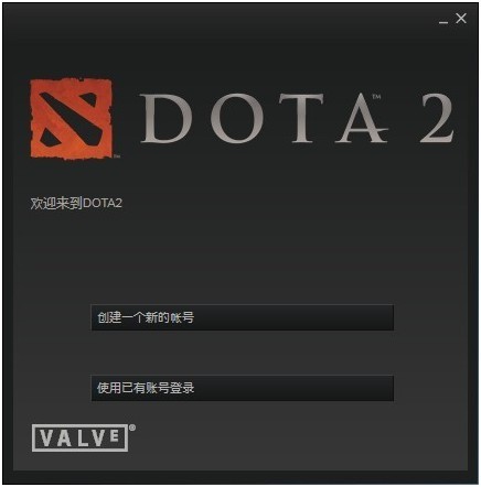 dota2怎么安装