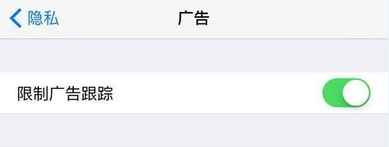 如何设置让你的iPhone数据更加安全