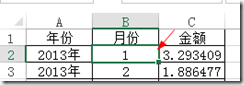 excel2016如何数据透视表排序和筛选