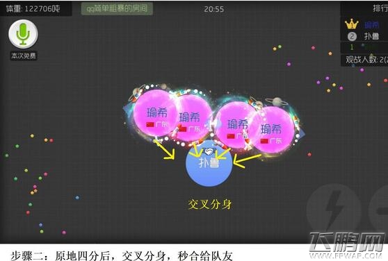 球球大作战2016新手必备双刷图文攻略