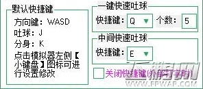 球球大作战最新赛季刷段位刷星技巧