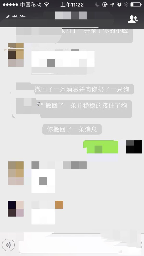 微信对方撤回一条消息并向你扔了一只狗设置教程