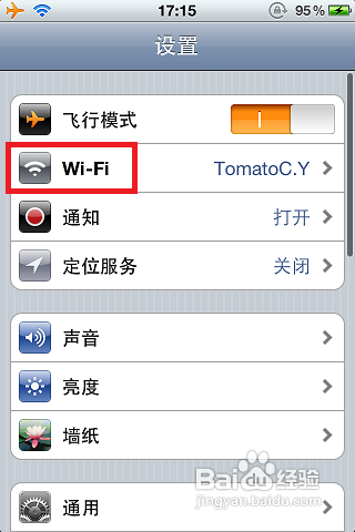 手机连上wifi却上不了网怎么办