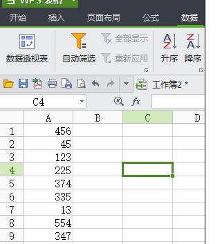 wps表格怎样对数据排序