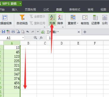 wps表格怎样对数据排序
