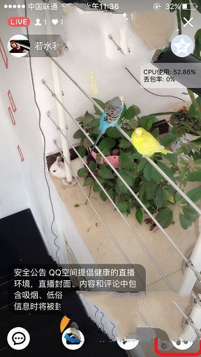 QQ空间直播怎么放音乐  QQ空间直播添加背景音乐教程