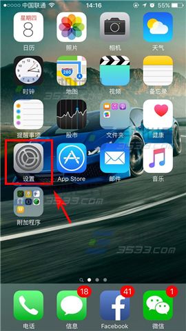 苹果iPhone7Plus隐藏应用图标数字怎么设置