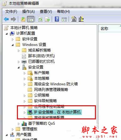 怎么关闭Win7的445端口？关闭Win7的445端口方法有哪些？