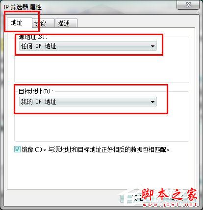 怎么关闭Win7的445端口？关闭Win7的445端口方法有哪些？