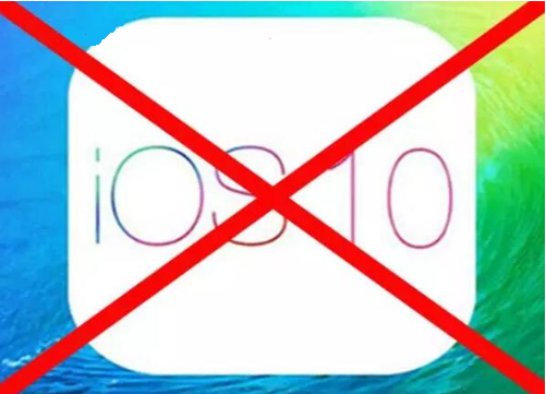 iOS10怎么防止系统自动升级 三联