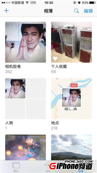 iOS10如何修改人物相册封面？iOS10修改人物相册封面介绍