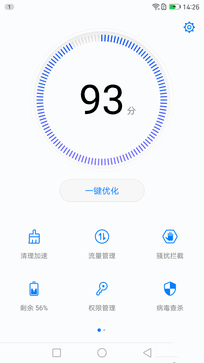 华为Mate9系统怎么样？华为Mate9 EMUI 5.0操作系统详细介绍 