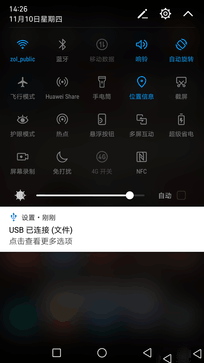 华为Mate9系统怎么样？华为Mate9 EMUI 5.0操作系统详细介绍 