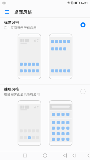 华为Mate9系统怎么样？华为Mate9 EMUI 5.0操作系统详细介绍 