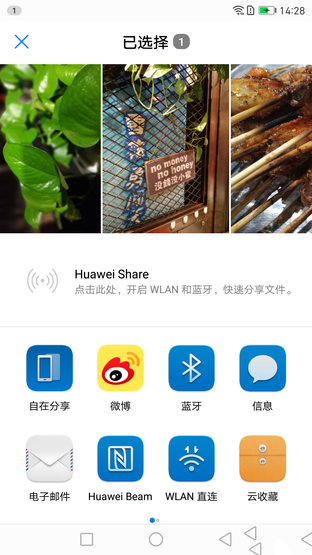 华为Mate9系统怎么样？华为Mate9 EMUI 5.0操作系统详细介绍 