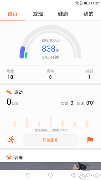 华为Mate9系统怎么样？华为Mate9 EMUI 5.0操作系统详细介绍 