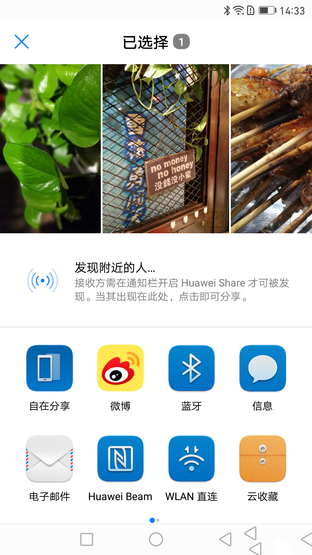 华为Mate9系统怎么样？华为Mate9 EMUI 5.0操作系统详细介绍 