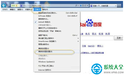 Win7系统浏览器的兼容模式怎么设置？   三联