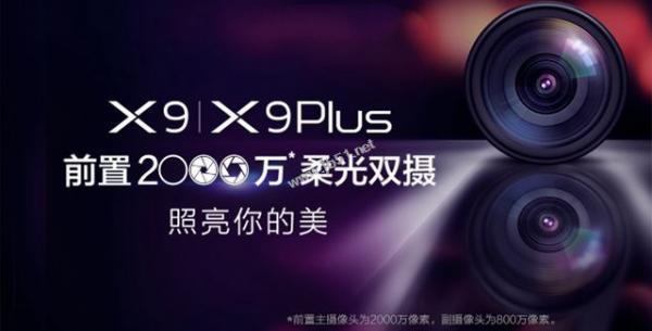 vivo x9和麦芒5买哪个好？ 三联