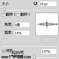 ps怎么画虚线？photoshop虚线教程图解