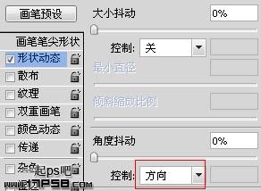 ps怎么画虚线？photoshop虚线教程图解