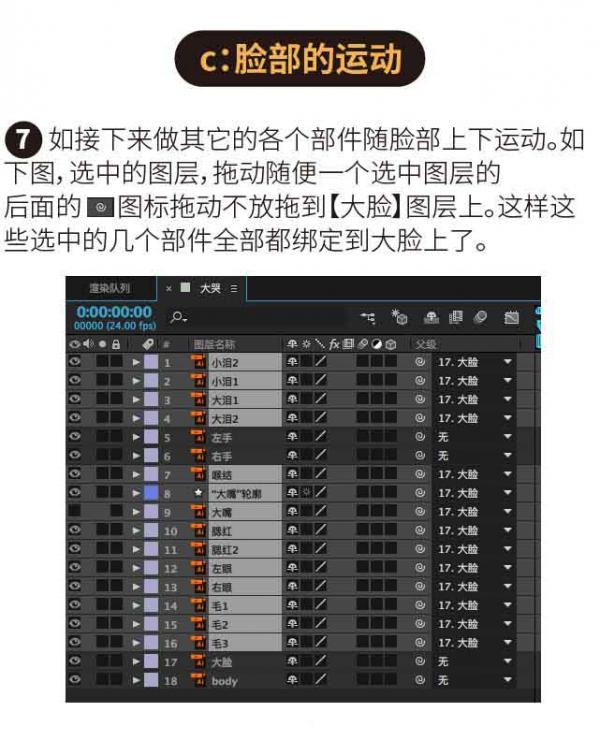 ps怎么做gif动图？ps动图表情制作