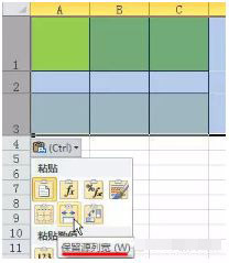 excel表格复制格式不变怎么设置？