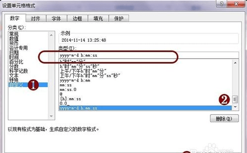 excel表格日期怎么设置？快捷键介绍